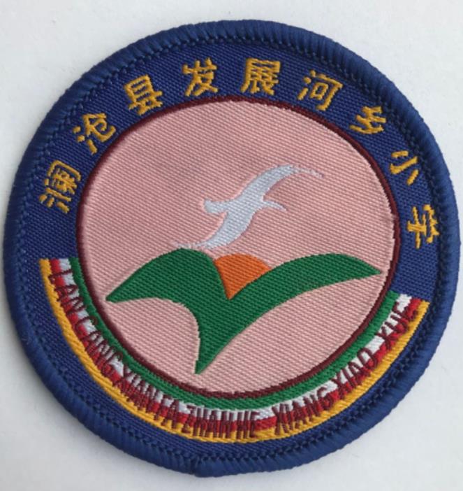 澜沧县发展河乡小学