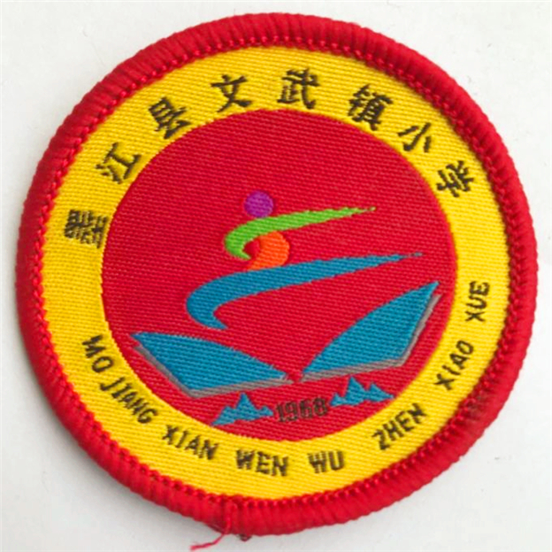 墨江县文武镇小学